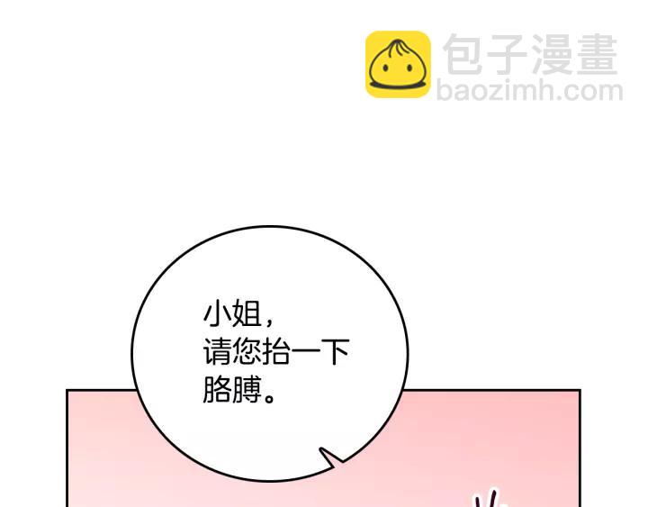 第27话 留在我身边42
