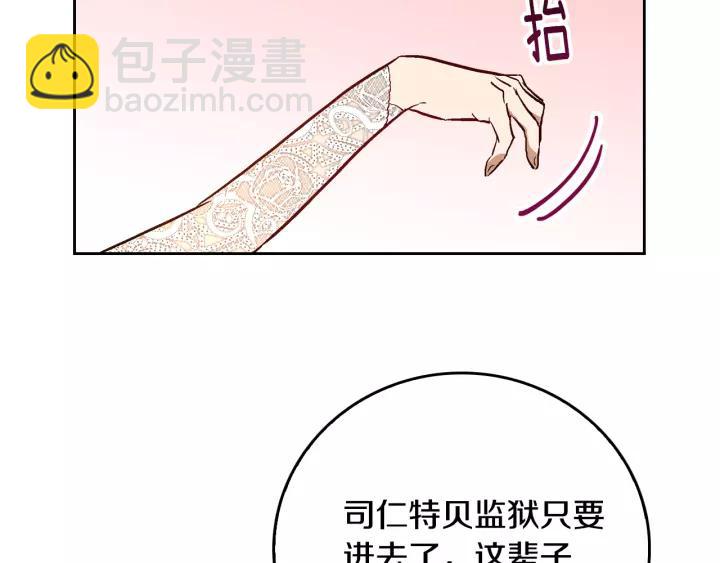 第27话 留在我身边43