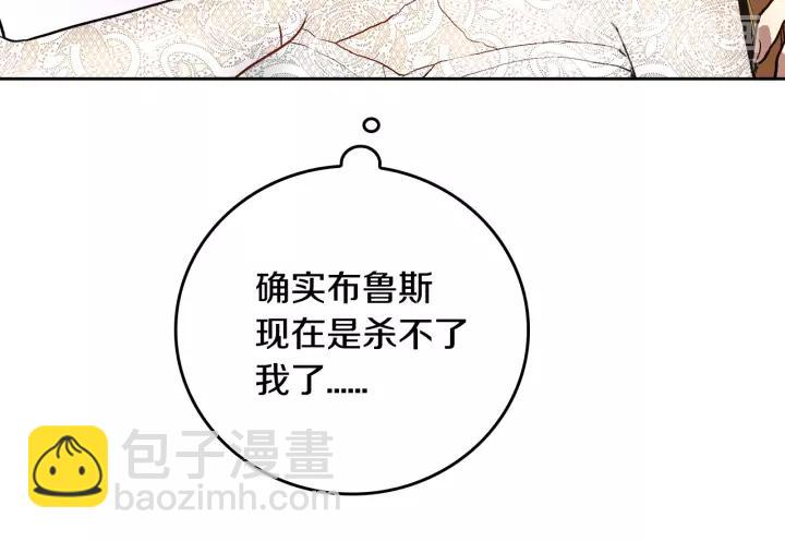 第27话 留在我身边45
