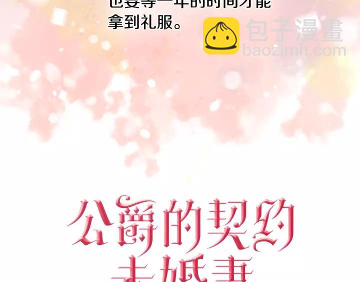 第27话 留在我身边5