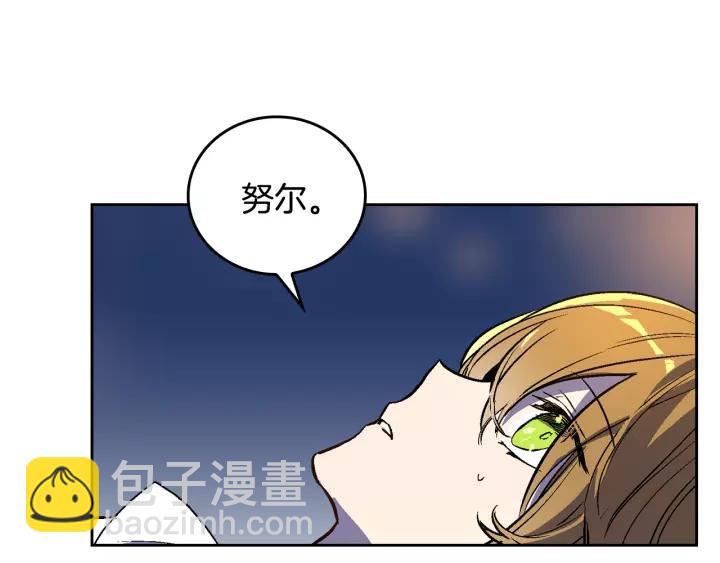 第27话 留在我身边60