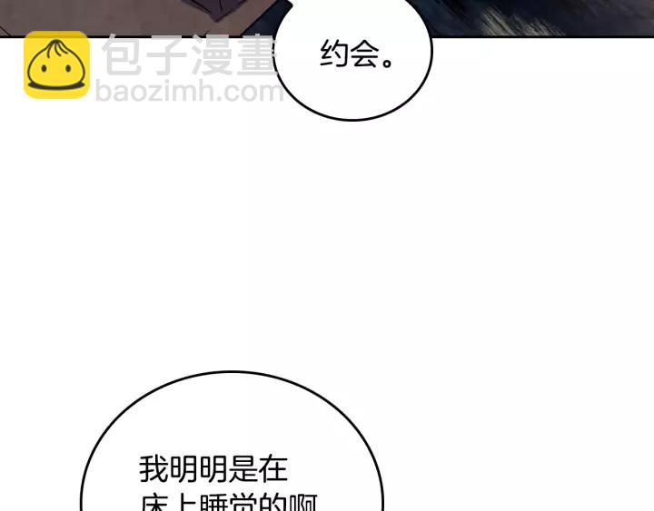 第27话 留在我身边64