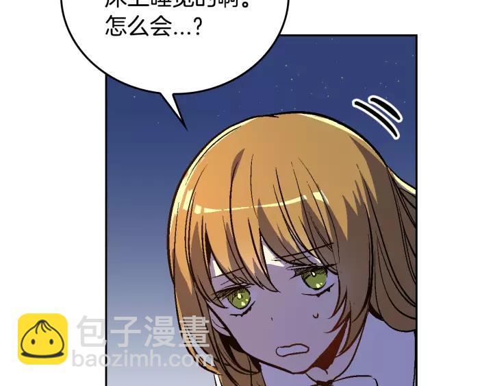 第27话 留在我身边65