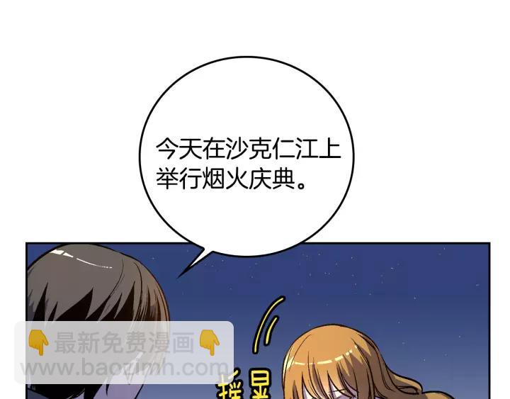 第27话 留在我身边67