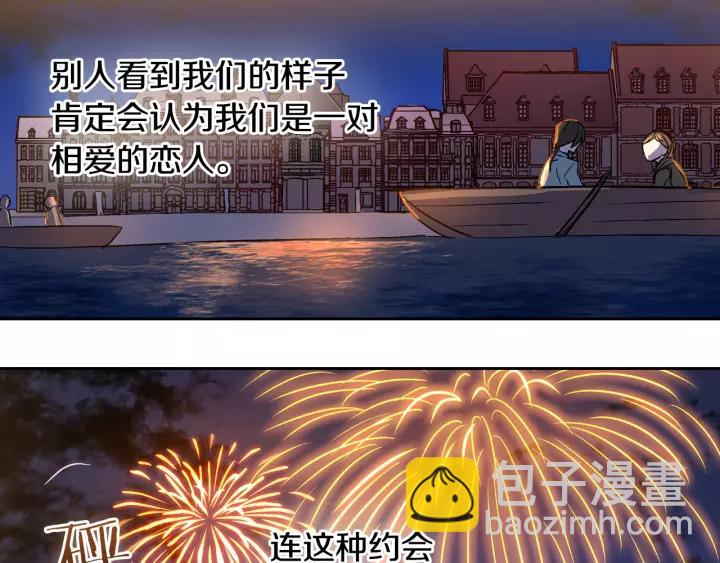 第27话 留在我身边73