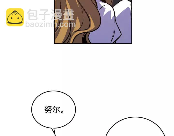 第27话 留在我身边76