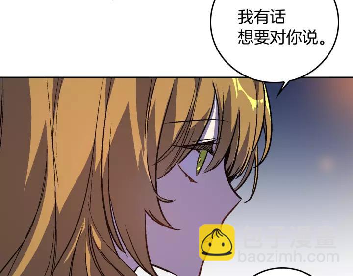 第27话 留在我身边77