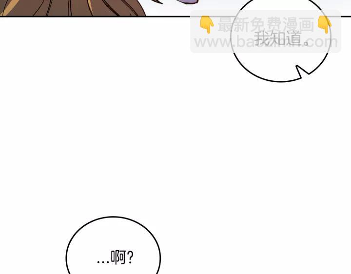 第27话 留在我身边78