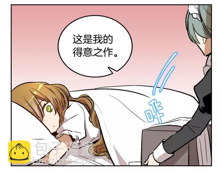 第27话 留在我身边8