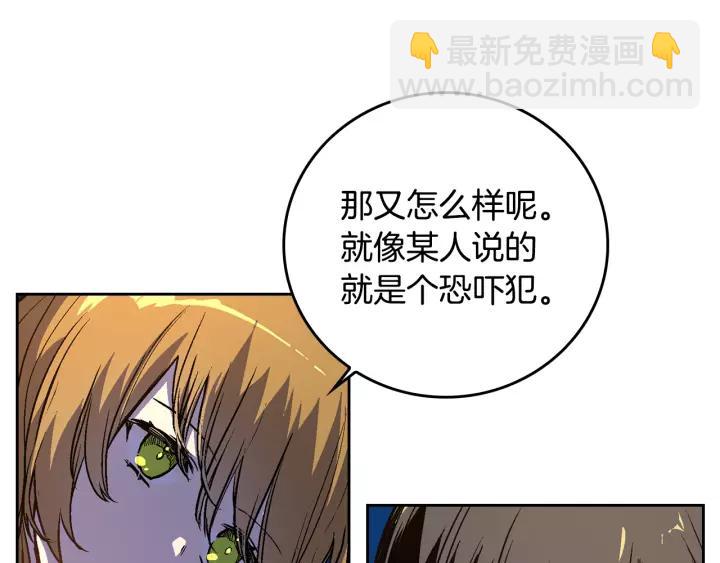第27话 留在我身边85