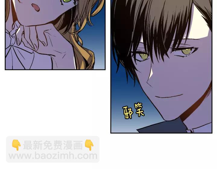 第27话 留在我身边86