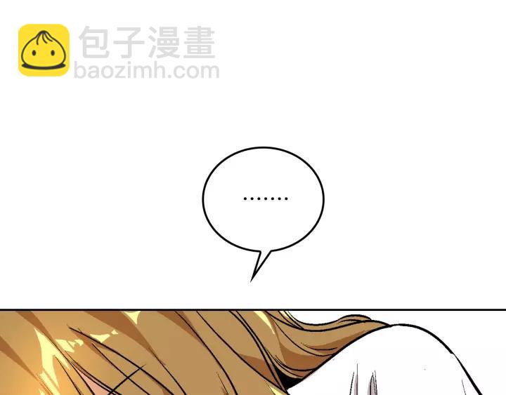 第27话 留在我身边9