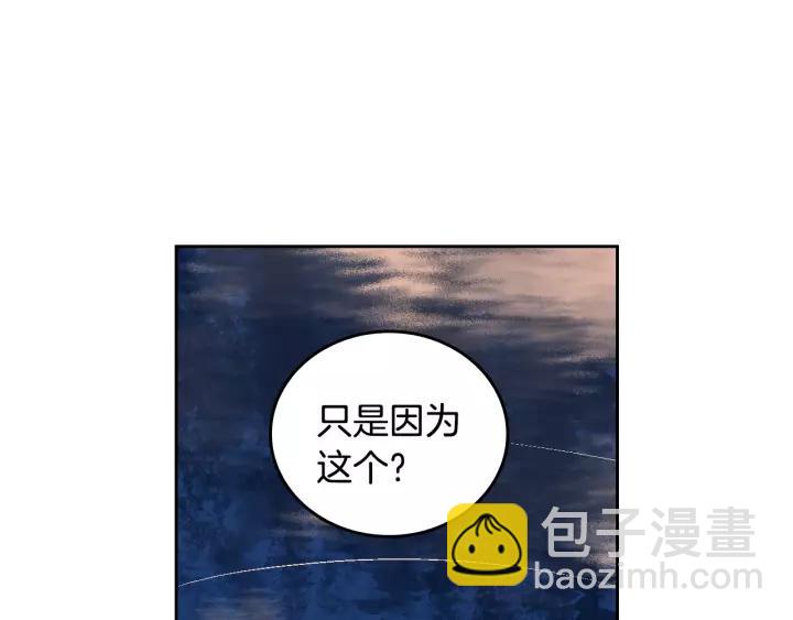 第27话 留在我身边96