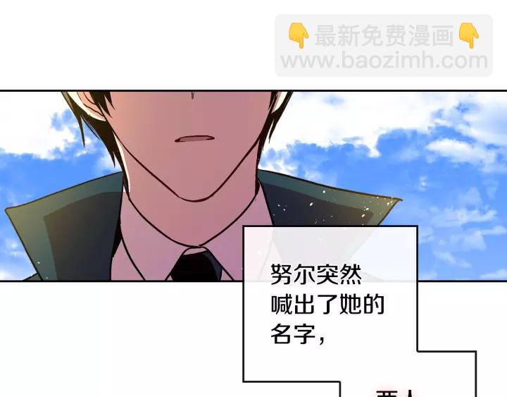 第28话 真正的主角104