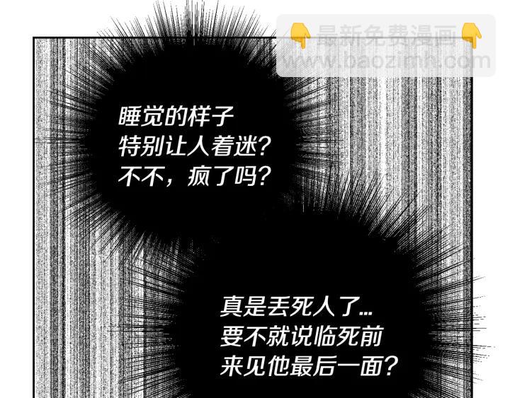 第28话 真正的主角115