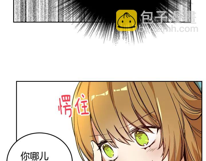 第28话 真正的主角116