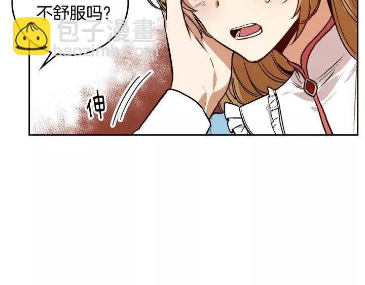 第28话 真正的主角117