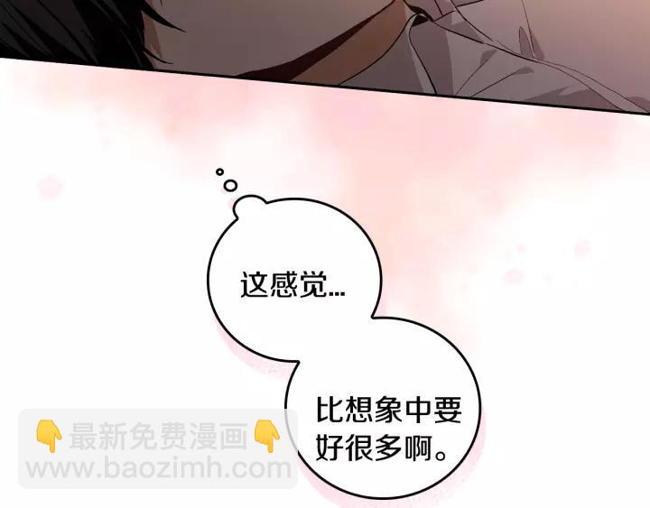 第28话 真正的主角130