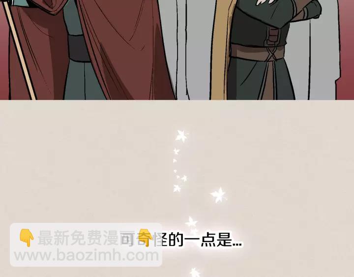 第28话 真正的主角24