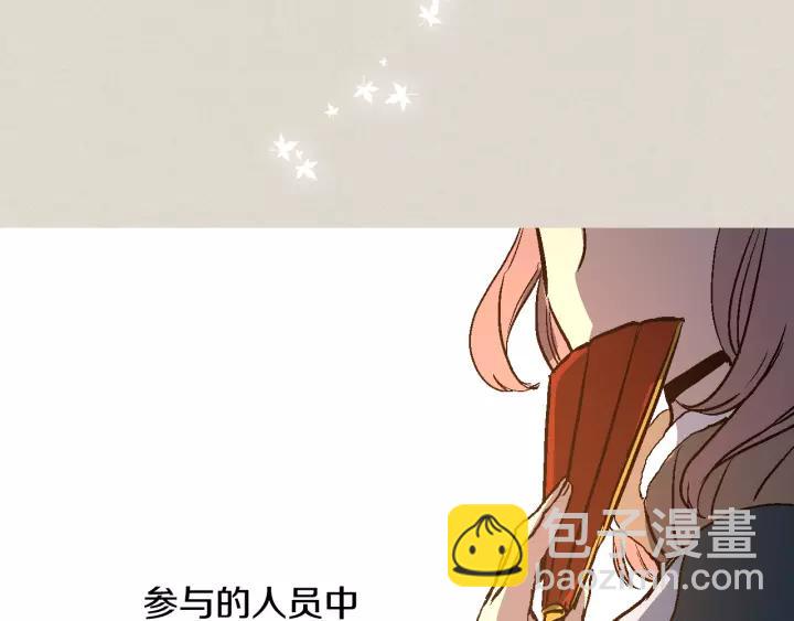 第28话 真正的主角25