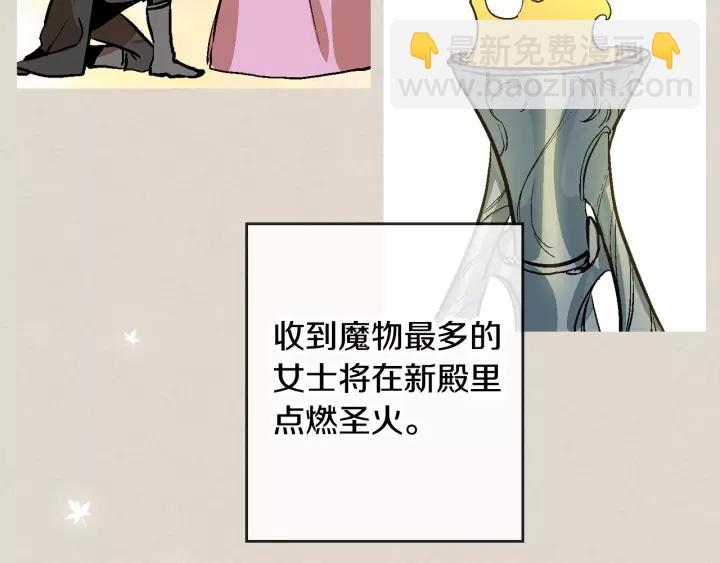 第28话 真正的主角30