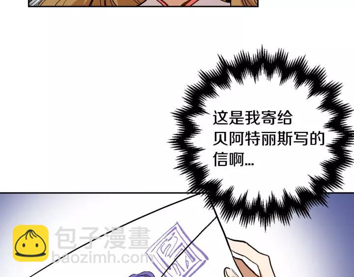 第28话 真正的主角36
