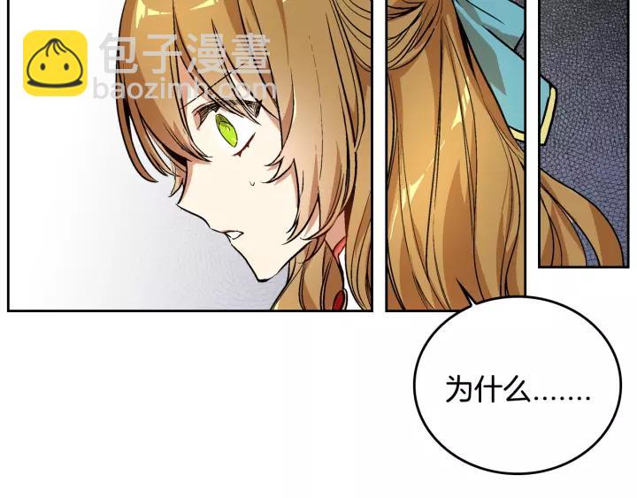 第28话 真正的主角38