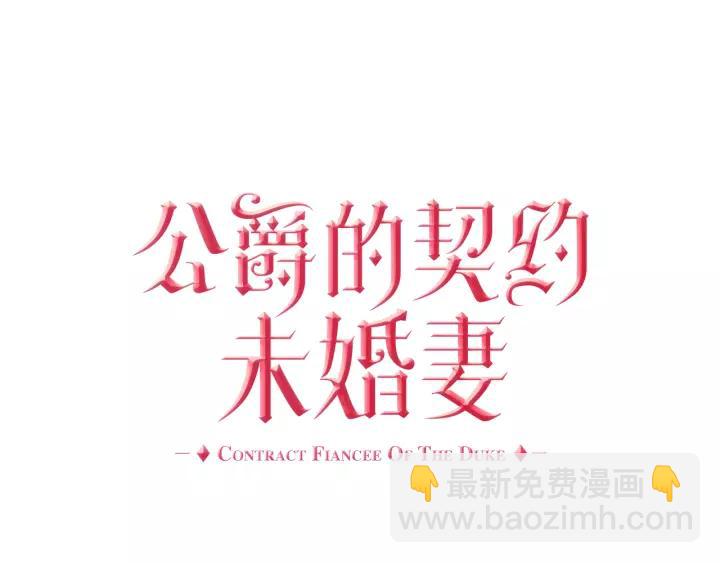 第28话 真正的主角39