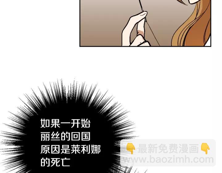 第28话 真正的主角45