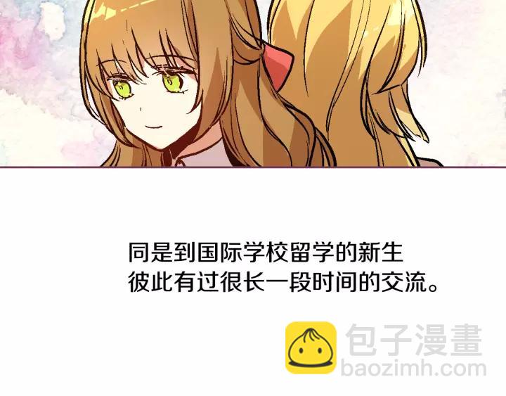 第28话 真正的主角48