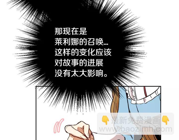 第28话 真正的主角50