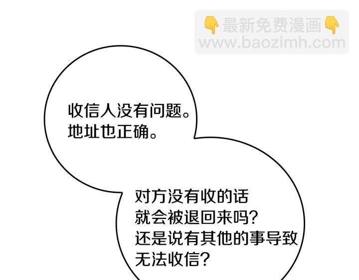 第28话 真正的主角53