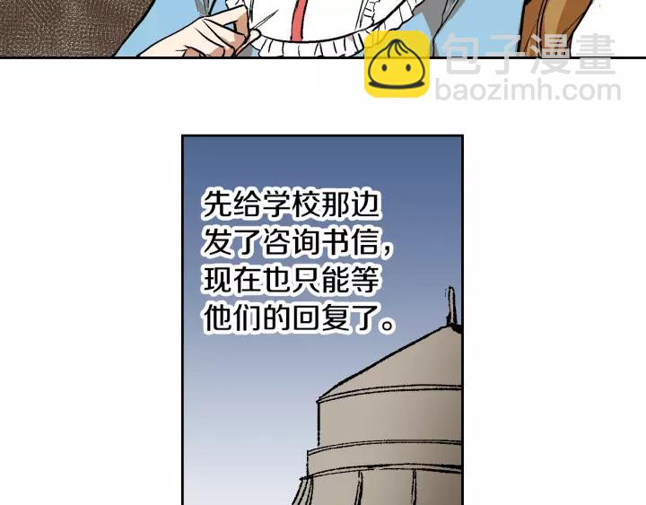 第28话 真正的主角55