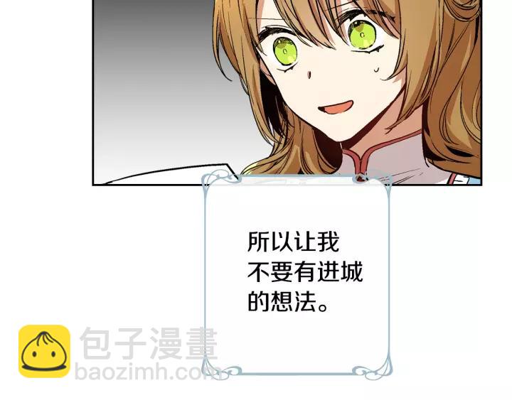 第28话 真正的主角6
