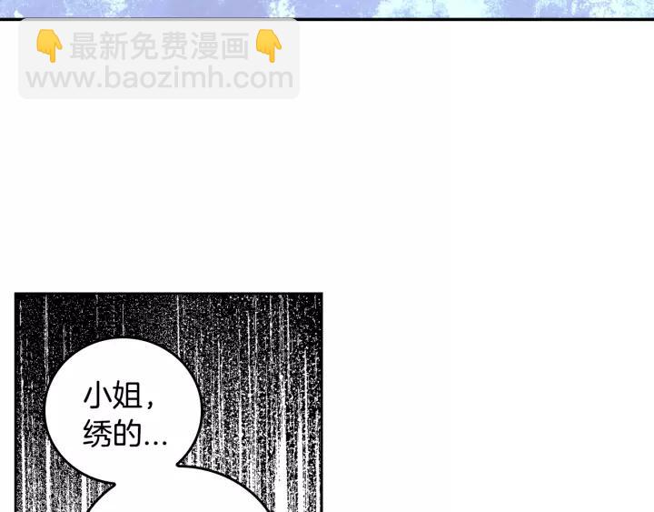 第28话 真正的主角60