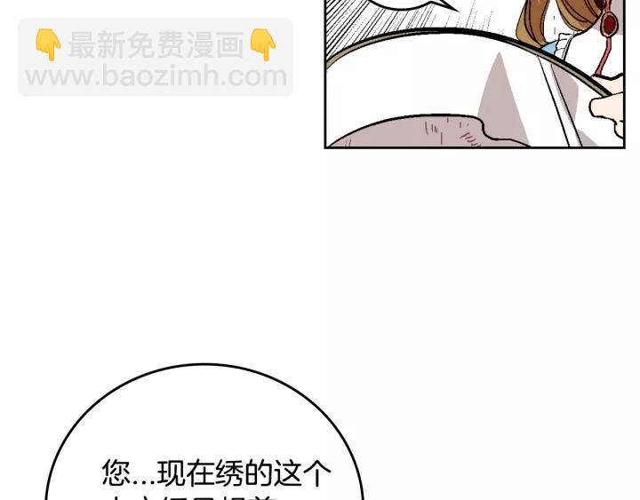 第28话 真正的主角62