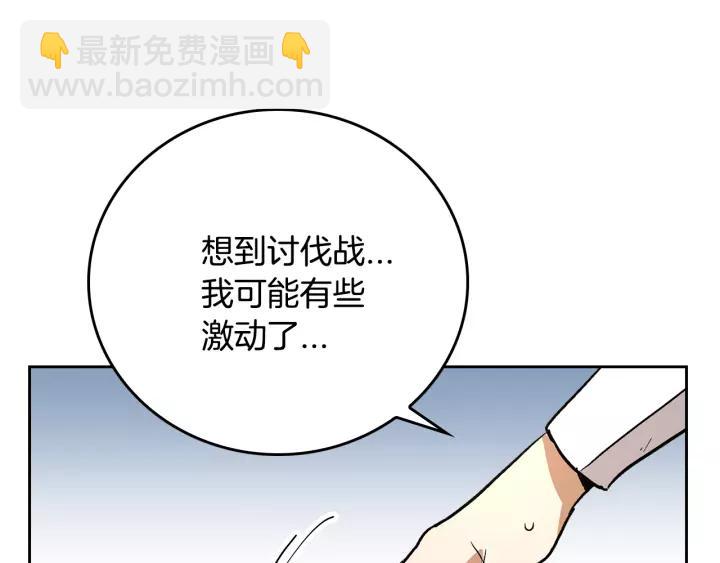 第28话 真正的主角66