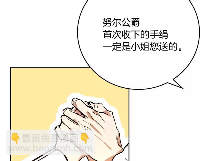 第28话 真正的主角70