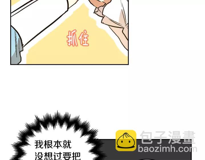 第28话 真正的主角71
