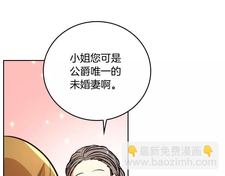 第28话 真正的主角74