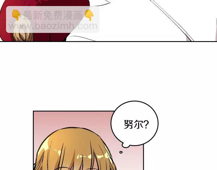 第28话 真正的主角84