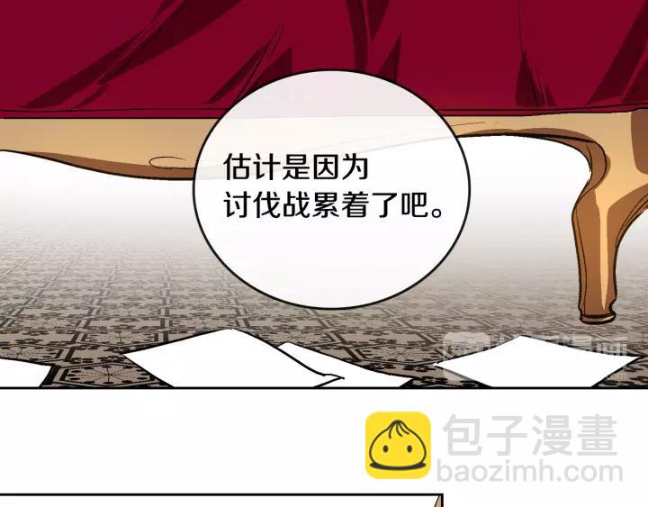 第28话 真正的主角86
