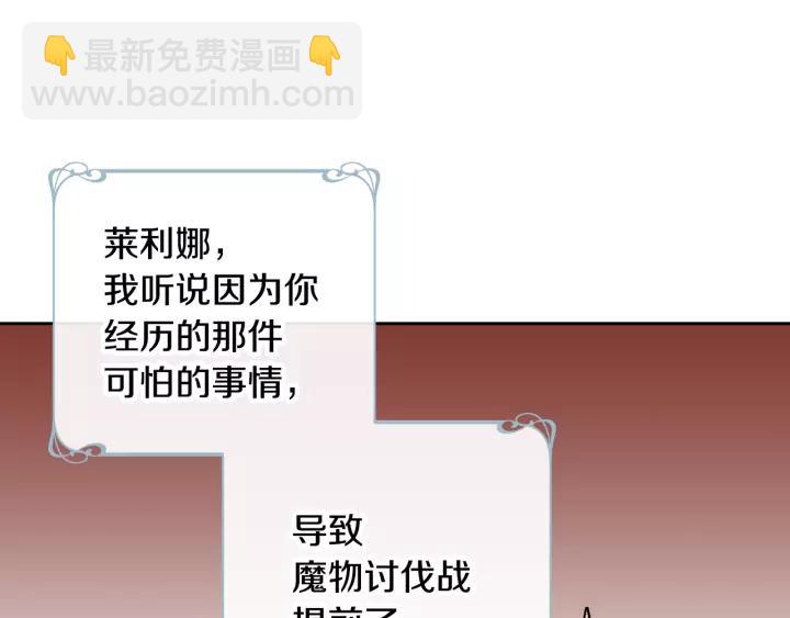 第28话 真正的主角9