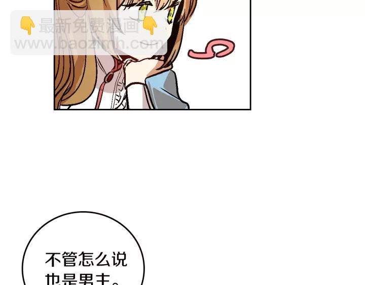第28话 真正的主角91