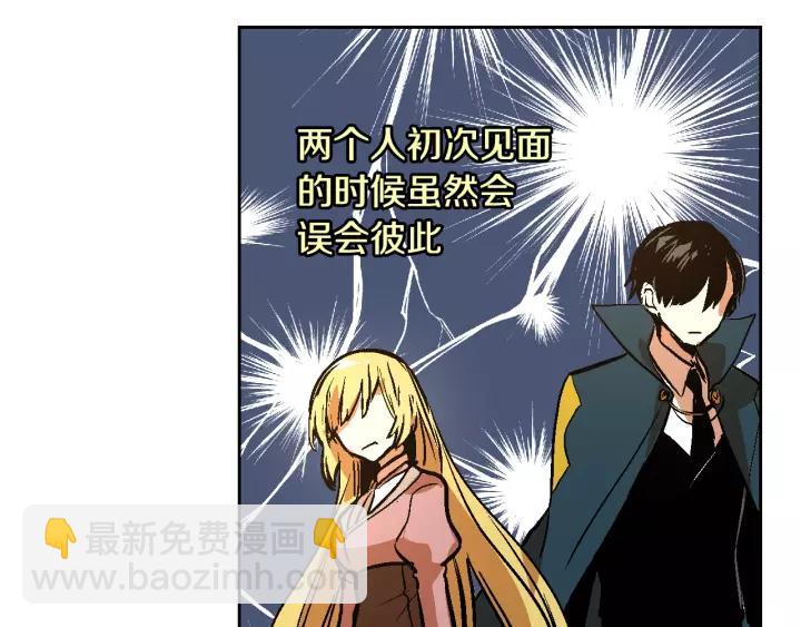 第28话 真正的主角95