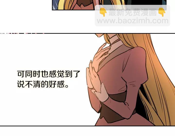 第28话 真正的主角96