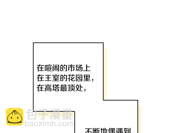 第28话 真正的主角97