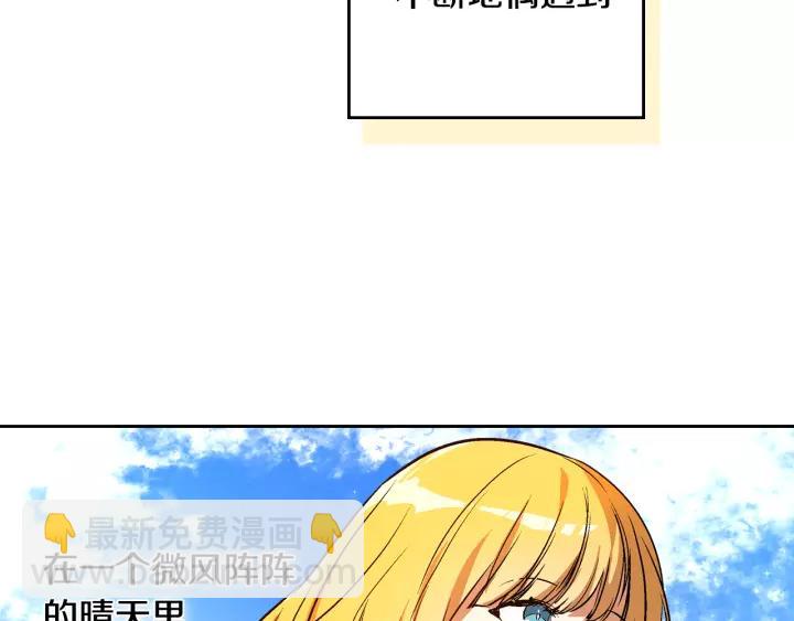 第28话 真正的主角98
