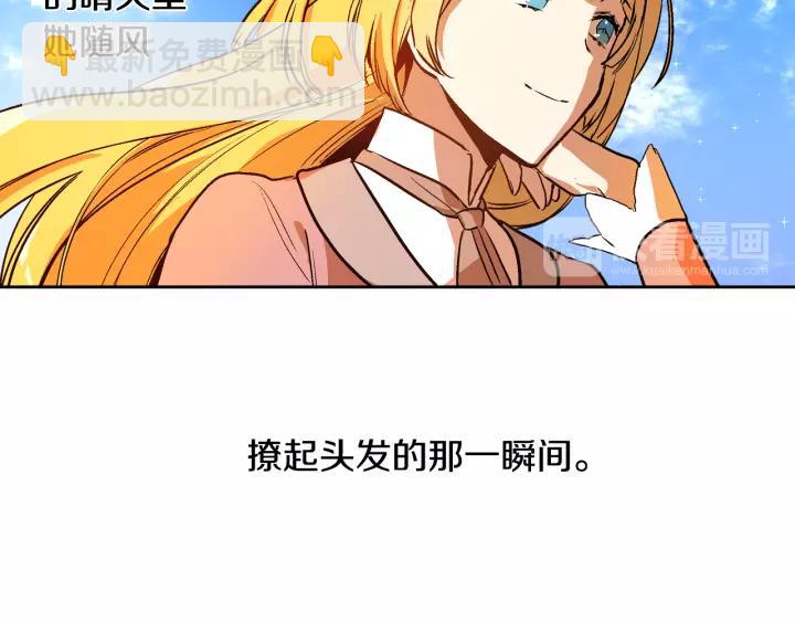 第28话 真正的主角99