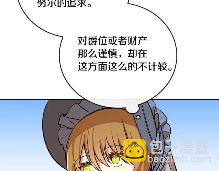 第29话 比想象中要好很多108